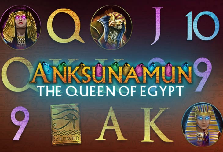 anksunamunthequeenofegypt