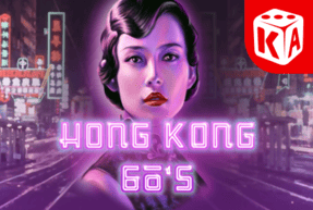 hongkong60s
